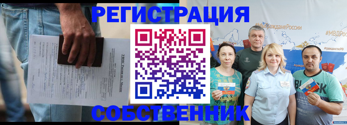 регистрация для дет. сада в Черкесске